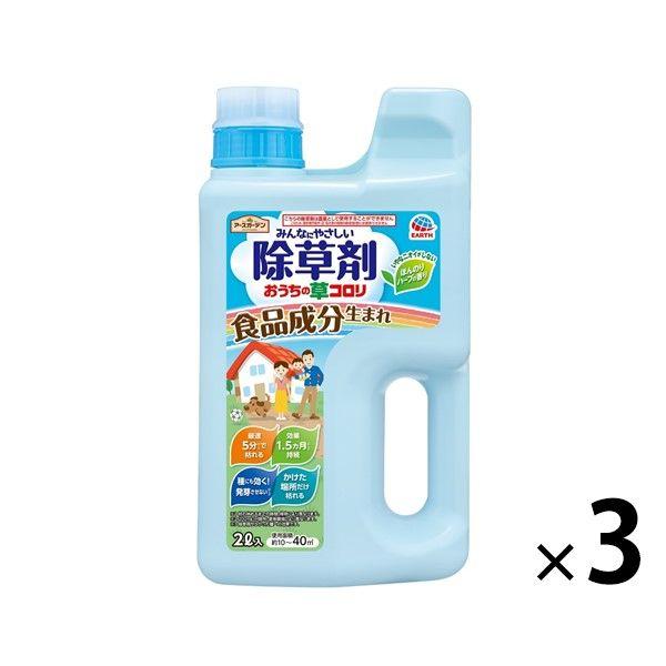 [除草劑] Earth Pharmaceutical Earth Garden Ouchusa Korori噴壺頭2L 1套（3個）