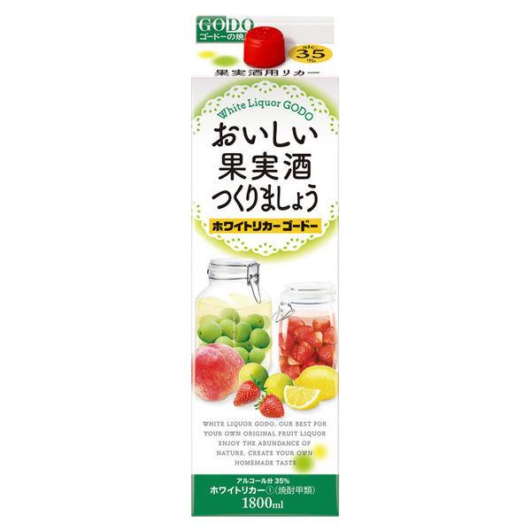白酒戈多35度1.8升裝1瓶口井燒酒聯合酒製果酒梅酒
