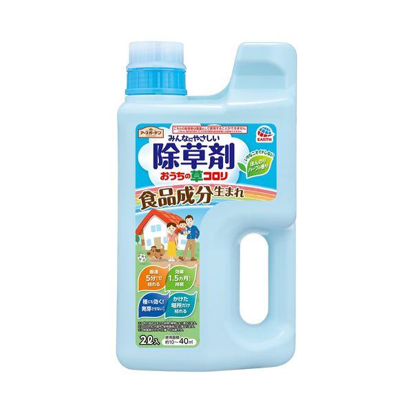 [除草劑] Earth Pharmaceutical Earth Garden Ouchusa Korori 噴壺頭 2L 1 個