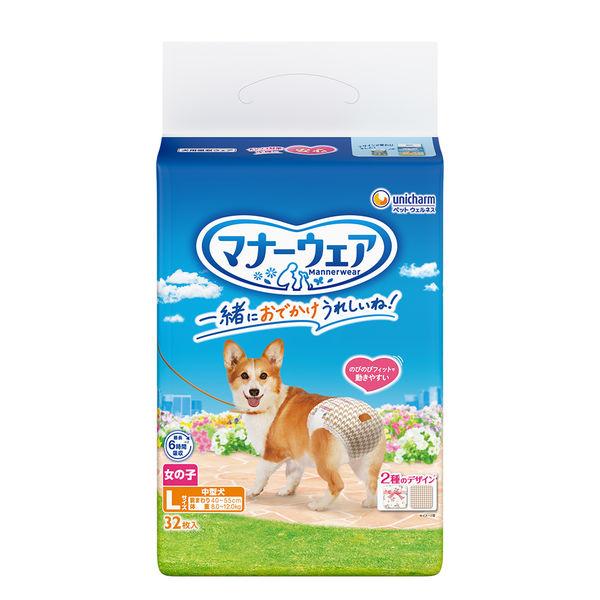 女孩禮儀服裝，L 碼，適合中型犬，32 件，Unicharm 適合寵物