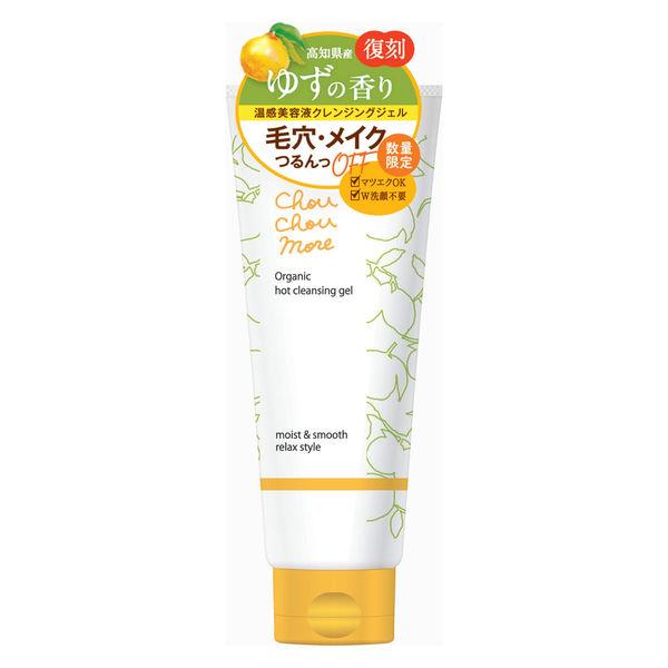 Shushumore 熱卸妝凝膠 柚子香味 200g 桃谷順天館