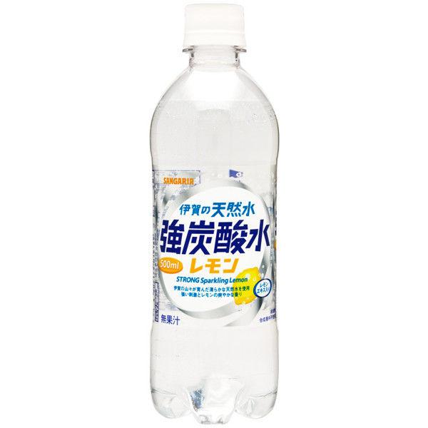 Sangaria Iga天然水強碳酸水檸檬500ml 1盒（24瓶）
