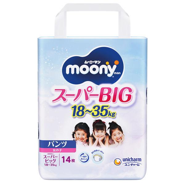 Moonyman 尿布褲超大尺寸（18-35 公斤）1 包（14 件）適合女孩 Unicharm