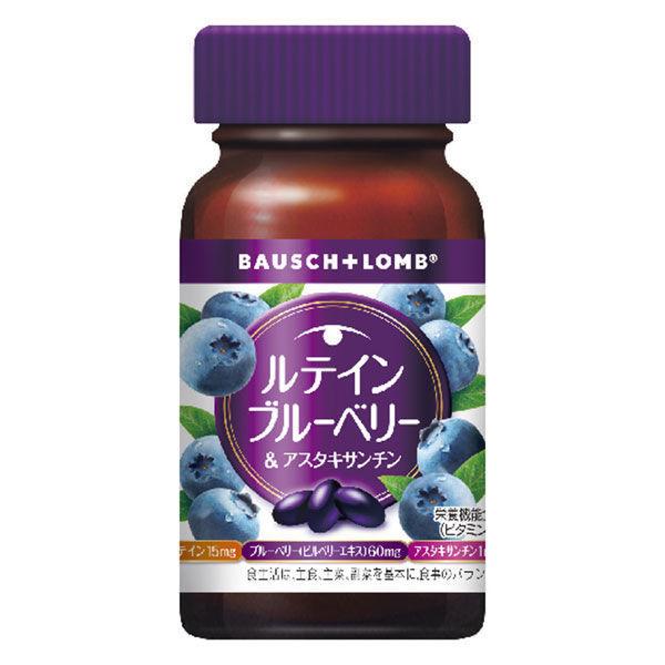 葉黃素藍莓蝦紅素（20天用量）1片（60粒）營養功能食品補充 Bausch & Lomb