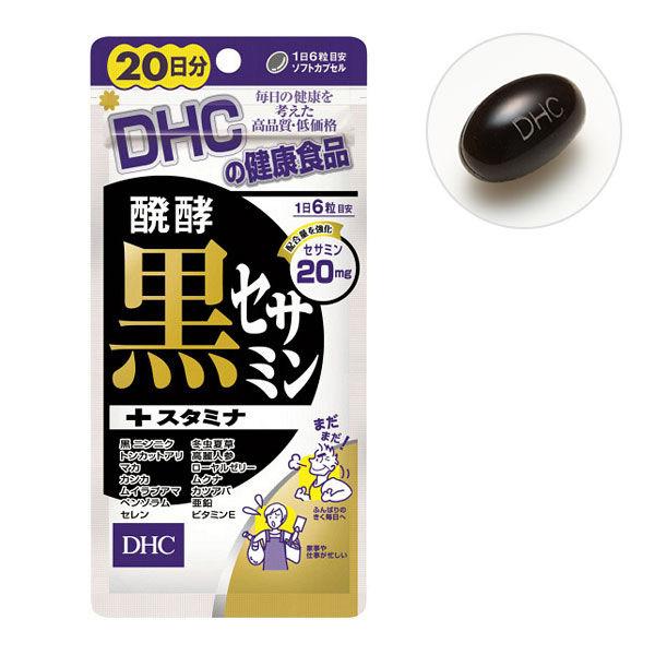 DHC 發酵黑芝麻素 + 耐力 20 天大蒜、人參、瑪卡、鋅、蜂王乳 DHC 補充劑