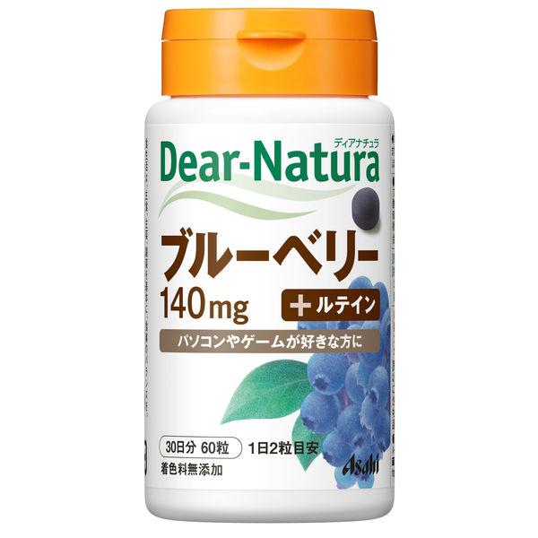 Dear-Natura 藍莓 30 天供應量 1 件朝日集團食品補充劑