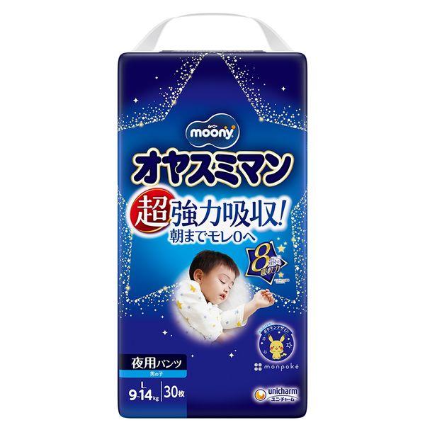 【特價】Moony Oyasumiman紙尿褲L（9-14公斤）1包（30片）男童之夜尤妮佳