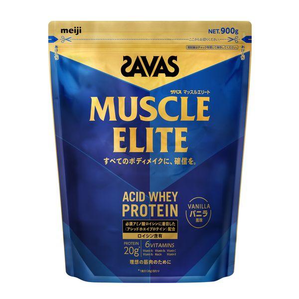 乳清蛋白 SAVAS Muscle Elite 香草口味 1 袋（900 克）明治酸性乳清蛋白
