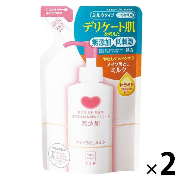 牛牌無添加卸妝乳補充裝 130ml x 2 牛奶皂京新社