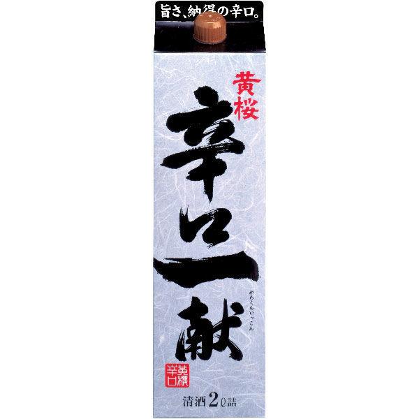 黃櫻乾一拳包 2L 1 瓶清酒