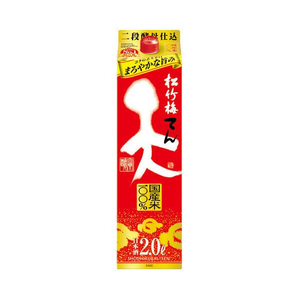 松竹梅 十包 2L 1 瓶 寶酒造清酒
