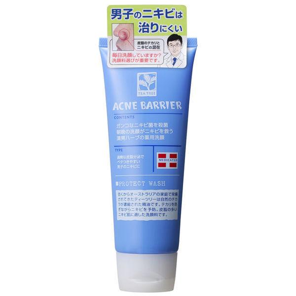男士痤瘡屏障藥用洗液 石澤研究所