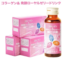 膠原蛋白發酵蜂王漿飲品（30瓶）