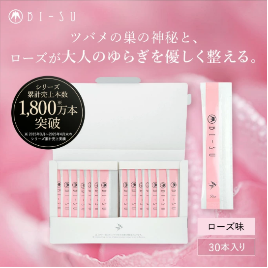萃取果凍棒 - 玫瑰、維生素C、膠原蛋白、透明質酸