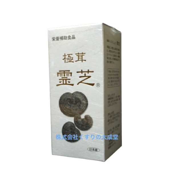 極上靈芝 （超靈芝）540片，2 盒裝，正洸堂