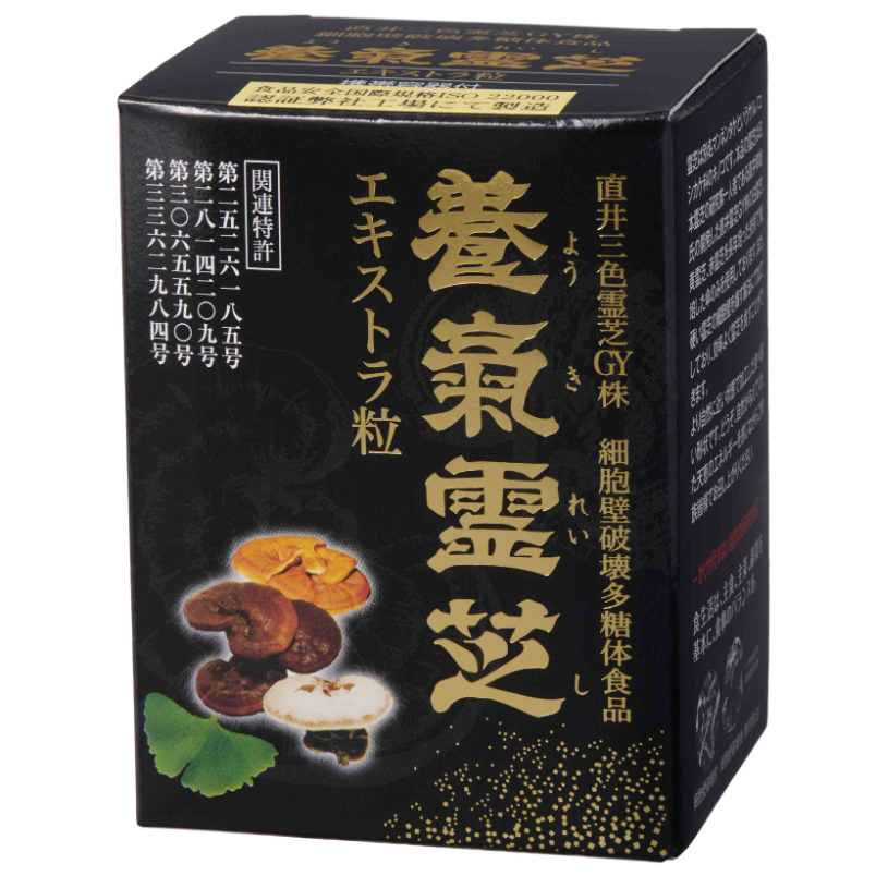 新妖精靈芝特級顆粒 270粒 x 3盒（採用直井靈芝GY菌株）
