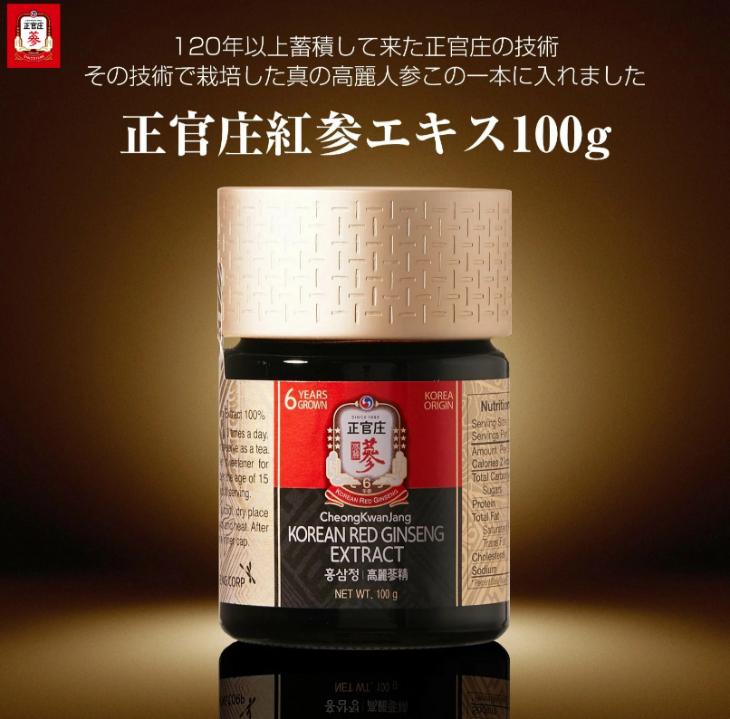 紅參萃取物（100克）| 正官莊紅蔘（6年根）