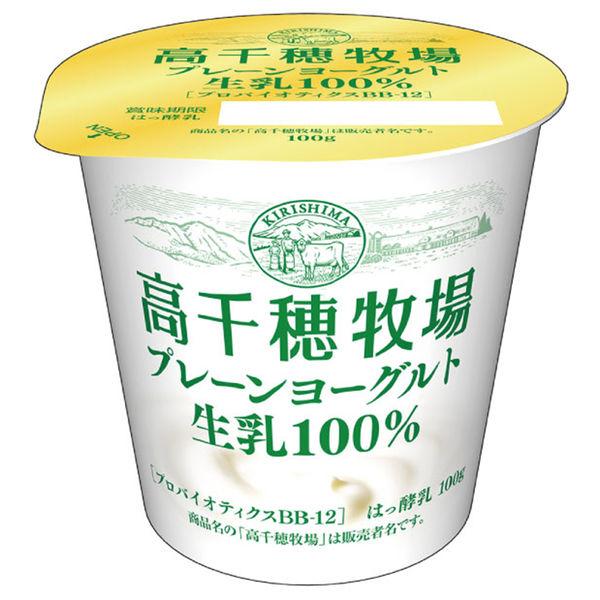 南日本乳業合作社【冷藏】高千穗農場原味優格 100g x 12 顆 4994802540054 1 套（12 顆）（直送）