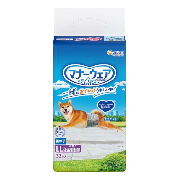男孩禮儀服 LL 適合中型犬 32 件 適合寵物 Unicharm